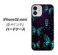 iPhone12 mini 高画質仕上げ 背面印刷 ハードケース【AG830 蜘蛛の巣に舞う蝶（青）】