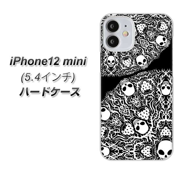 iPhone12 mini 高画質仕上げ 背面印刷 ハードケース【AG834 苺骸骨曼荼羅（黒）】