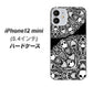 iPhone12 mini 高画質仕上げ 背面印刷 ハードケース【AG834 苺骸骨曼荼羅（黒）】