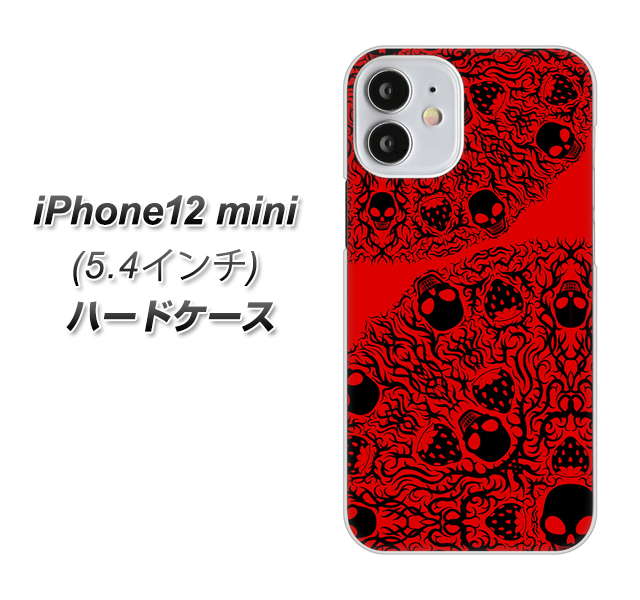 iPhone12 mini 高画質仕上げ 背面印刷 ハードケース【AG835 苺骸骨曼荼羅（赤）】