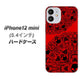 iPhone12 mini 高画質仕上げ 背面印刷 ハードケース【AG835 苺骸骨曼荼羅（赤）】