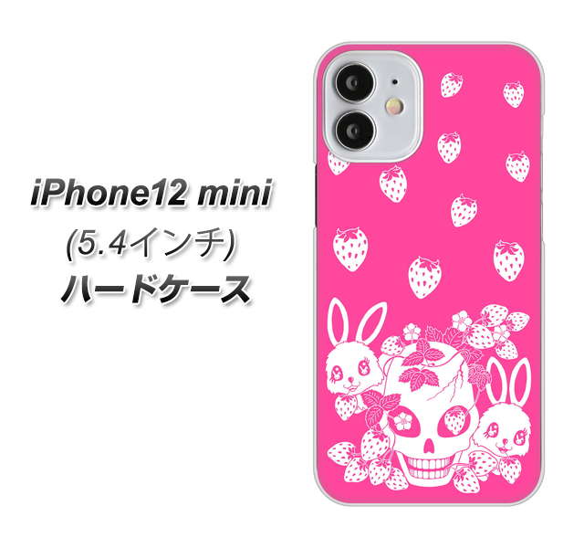 iPhone12 mini 高画質仕上げ 背面印刷 ハードケース【AG836 苺兎（ピンク）】