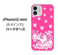 iPhone12 mini 高画質仕上げ 背面印刷 ハードケース【AG836 苺兎（ピンク）】