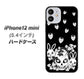 iPhone12 mini 高画質仕上げ 背面印刷 ハードケース【AG837 苺兎（黒）】