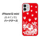 iPhone12 mini 高画質仕上げ 背面印刷 ハードケース【AG838 苺兎（赤）】