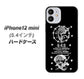 iPhone12 mini 高画質仕上げ 背面印刷 ハードケース【AG839 苺風雷神（黒）】