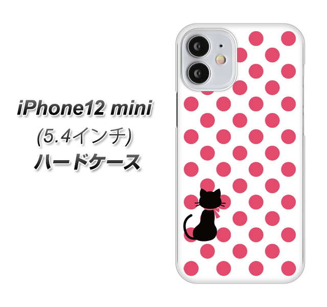 iPhone12 mini 高画質仕上げ 背面印刷 ハードケース【EK807 ネコとシンプル ピンク】