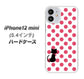 iPhone12 mini 高画質仕上げ 背面印刷 ハードケース【EK807 ネコとシンプル ピンク】
