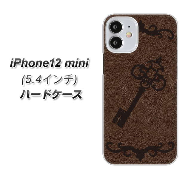 iPhone12 mini 高画質仕上げ 背面印刷 ハードケース【EK824  レザー風アンティークキー】