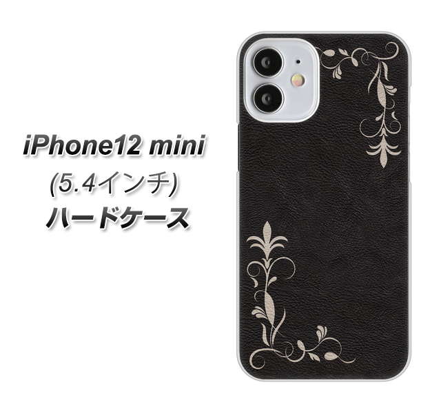 iPhone12 mini 高画質仕上げ 背面印刷 ハードケース 【EK825 レザー風グラスフレーム】