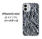 iPhone12 mini 高画質仕上げ 背面印刷 ハードケース 【EK835 スタイリッシュアルミシルバー】