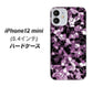 iPhone12 mini 高画質仕上げ 背面印刷 ハードケース 【EK837 テクニカルミラーパープル】