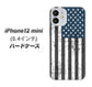 iPhone12 mini 高画質仕上げ 背面印刷 ハードケース 【EK864 アメリカンフラッグビンテージ】