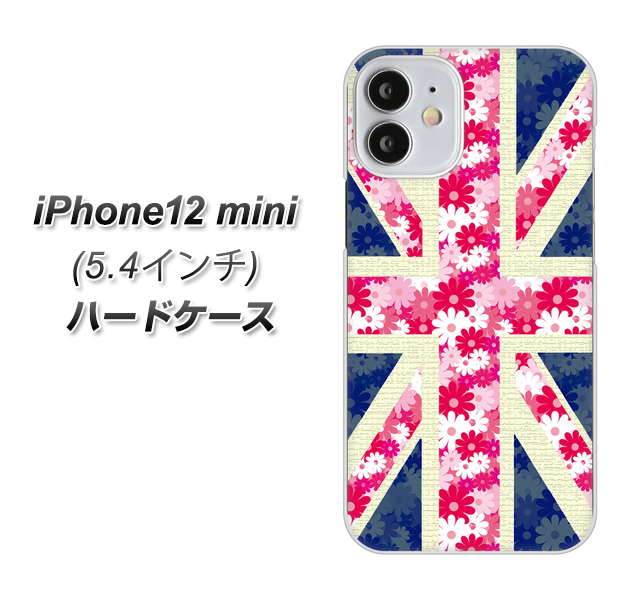 iPhone12 mini 高画質仕上げ 背面印刷 ハードケース【EK894 ユニオンジャックフラワー】