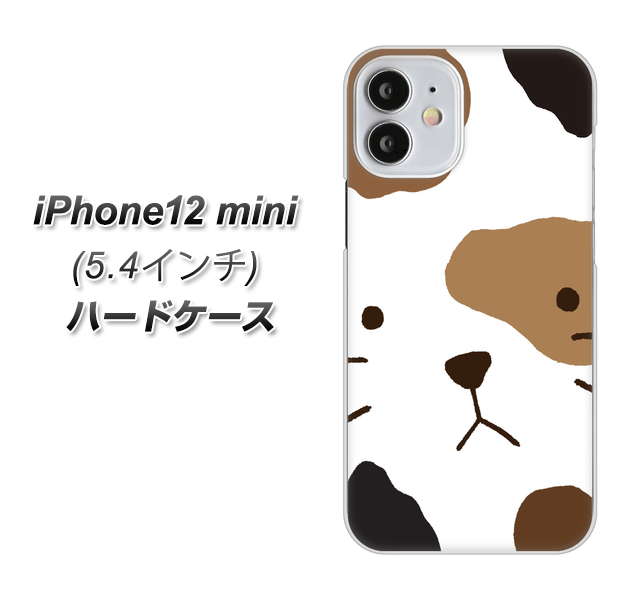 iPhone12 mini 高画質仕上げ 背面印刷 ハードケース 【IA801 みけ】