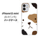 iPhone12 mini 高画質仕上げ 背面印刷 ハードケース 【IA801 みけ】