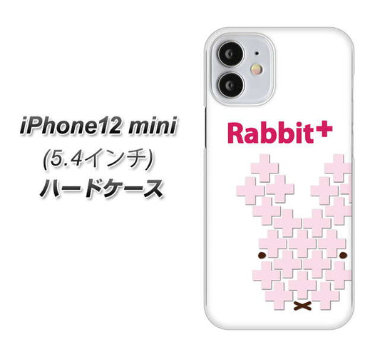 iPhone12 mini 高画質仕上げ 背面印刷 ハードケース【IA802  Rabbit＋】