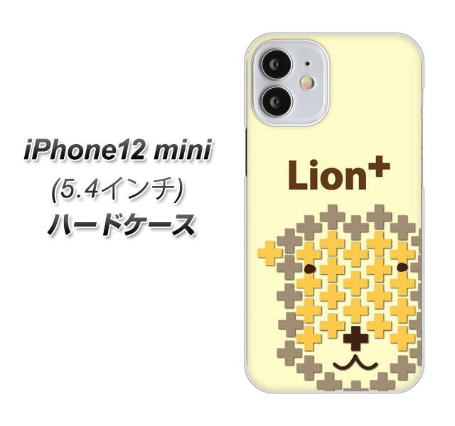 iPhone12 mini 高画質仕上げ 背面印刷 ハードケース【IA804  Lion＋】
