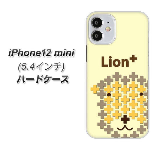 iPhone12 mini 高画質仕上げ 背面印刷 ハードケース【IA804  Lion＋】