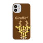 iPhone12 mini 高画質仕上げ 背面印刷 ハードケース animal+