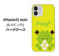 iPhone12 mini 高画質仕上げ 背面印刷 ハードケース【IA806  Frog＋】