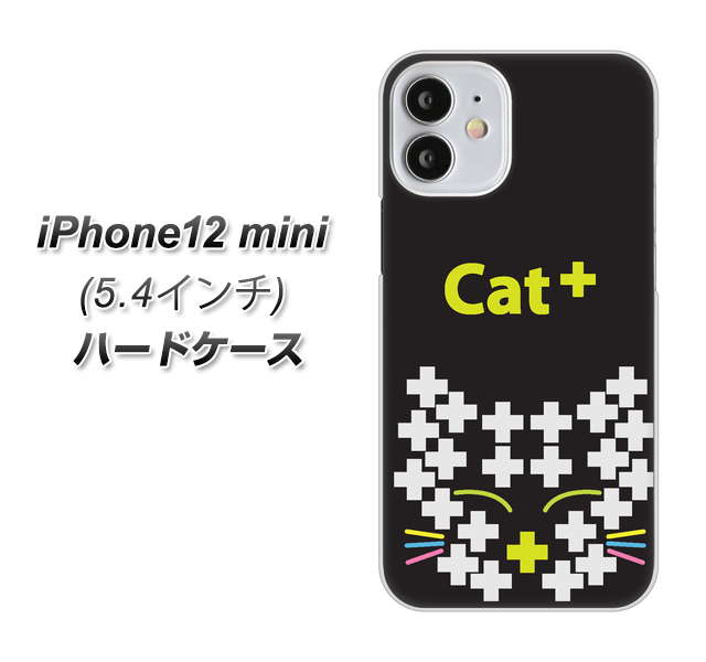 iPhone12 mini 高画質仕上げ 背面印刷 ハードケース【IA807  Cat＋】