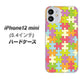 iPhone12 mini 高画質仕上げ 背面印刷 ハードケース【IB902 ジグソーパズル_カラフル】