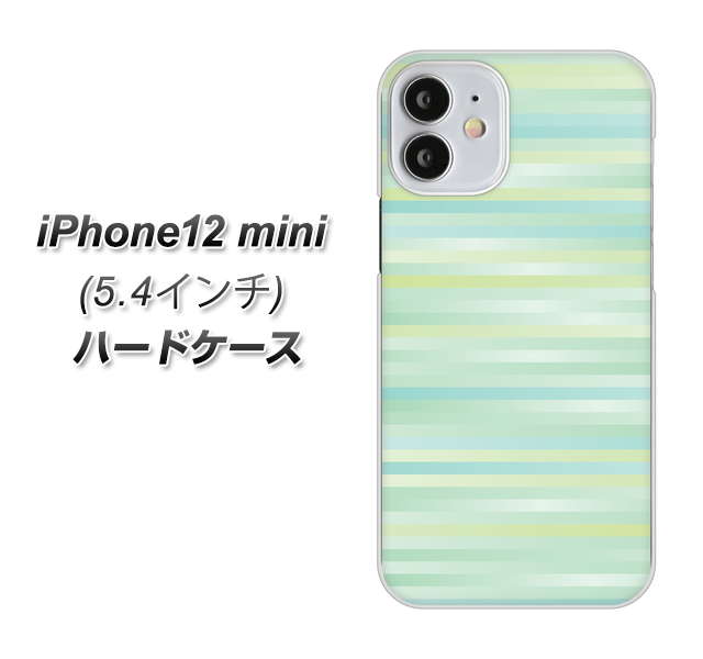 iPhone12 mini 高画質仕上げ 背面印刷 ハードケース【IB908 グラデーションボーダー_グリーン】