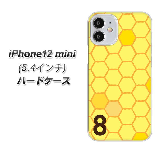 iPhone12 mini 高画質仕上げ 背面印刷 ハードケース 【IB913 はちの巣】