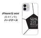 iPhone12 mini 高画質仕上げ 背面印刷 ハードケース 【IB921 サッカーボール】