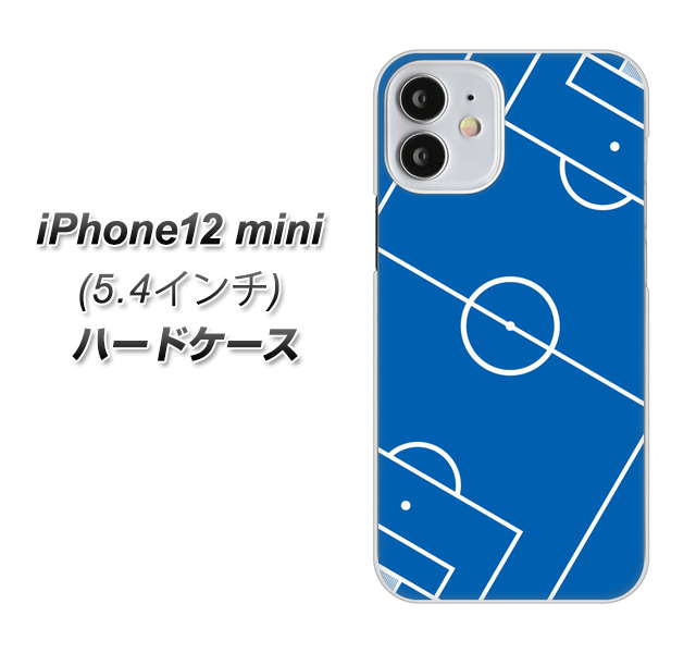 iPhone12 mini 高画質仕上げ 背面印刷 ハードケース 【IB922 SOCCER_ピッチ】