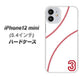 iPhone12 mini 高画質仕上げ 背面印刷 ハードケース【IB923  baseball_ボール】
