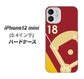 iPhone12 mini 高画質仕上げ 背面印刷 ハードケース【IB924  baseball_グラウンド】