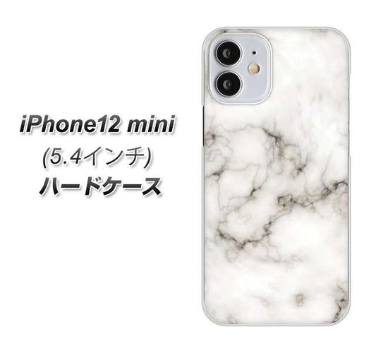 iPhone12 mini 高画質仕上げ 背面印刷 ハードケース【KM871 大理石WH】