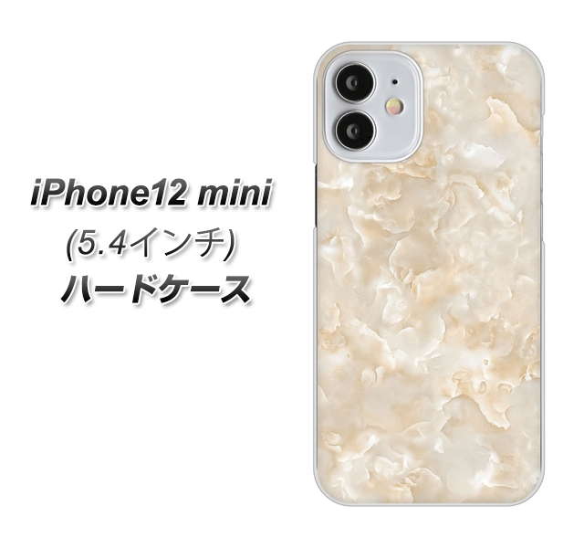 iPhone12 mini 高画質仕上げ 背面印刷 ハードケース【KM872 大理石パール】