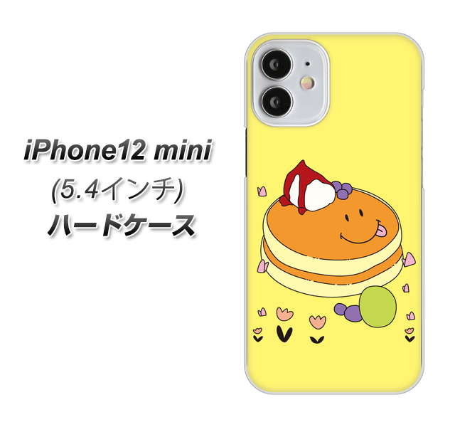 iPhone12 mini 高画質仕上げ 背面印刷 ハードケース【MA901 パンケーキ】