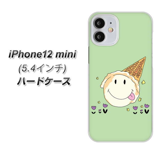 iPhone12 mini 高画質仕上げ 背面印刷 ハードケース【MA902 アイスクリーム】
