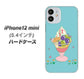 iPhone12 mini 高画質仕上げ 背面印刷 ハードケース【MA905 マスカットパフェ】
