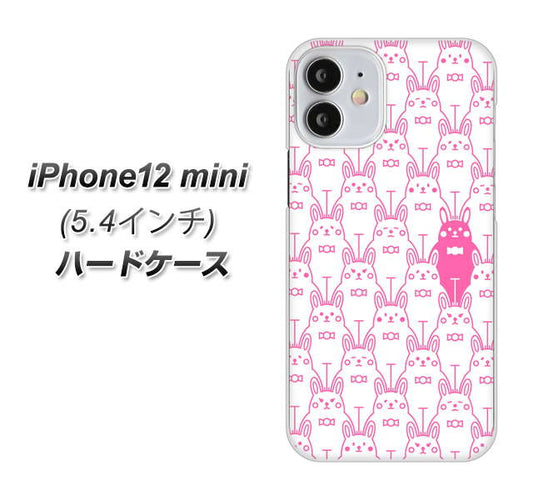 iPhone12 mini 高画質仕上げ 背面印刷 ハードケース【MA914 パターン ウサギ】