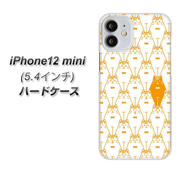 iPhone12 mini 高画質仕上げ 背面印刷 ハードケース【MA915 パターン ネコ】