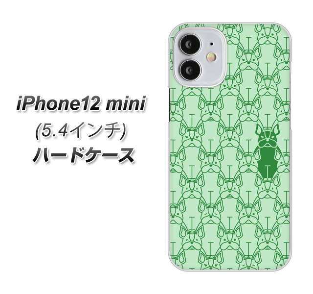 iPhone12 mini 高画質仕上げ 背面印刷 ハードケース【MA916 パターン ドッグ】