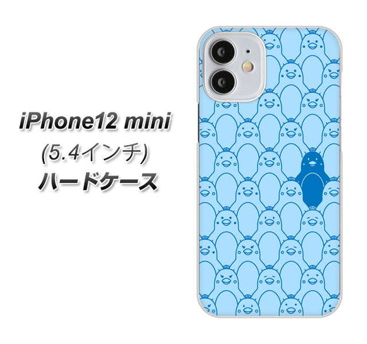 iPhone12 mini 高画質仕上げ 背面印刷 ハードケース【MA917 パターン ペンギン】