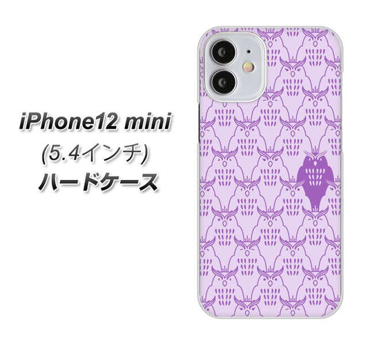 iPhone12 mini 高画質仕上げ 背面印刷 ハードケース【MA918 パターン ミミズク】