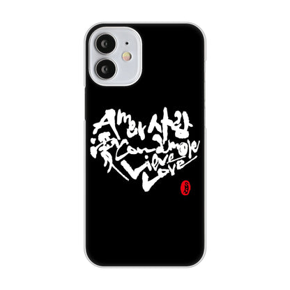 iPhone12 mini 高画質仕上げ 背面印刷 ハードケース 大野詠舟 デザイン筆文字