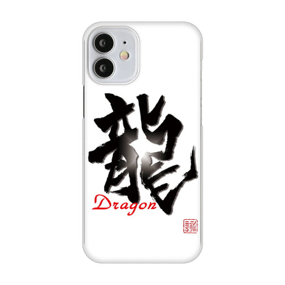 iPhone12 mini 高画質仕上げ 背面印刷 ハードケース 大野詠舟 一文字