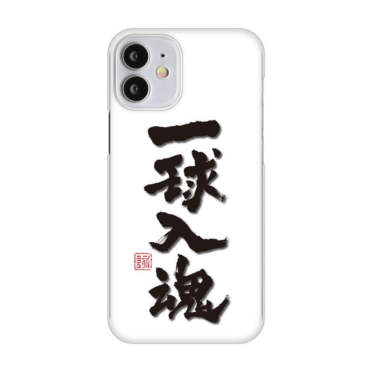 iPhone12 mini 高画質仕上げ 背面印刷 ハードケース 大野詠舟 スポーツ