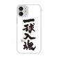 iPhone12 mini 高画質仕上げ 背面印刷 ハードケース 大野詠舟 スポーツ