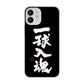 iPhone12 mini 高画質仕上げ 背面印刷 ハードケース 大野詠舟 スポーツ