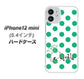 iPhone12 mini 高画質仕上げ 背面印刷 ハードケース【OE814 5月エメラルド】