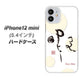 iPhone12 mini 高画質仕上げ 背面印刷 ハードケース【OE822 暇】
